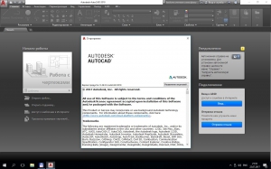 Autodesk AutoCAD 2018 .49.0.0 [Ru]