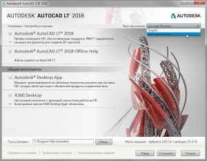 Autodesk AutoCAD LT 2018 x86-x64 RUS-ENG