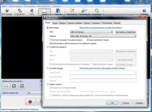Debut Video Capture Pro 4.00 RePack by 78Sergey