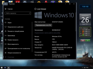 Microsoft Windows 10 Pro Insider Preview Build 15063 (ESD) [Ru]