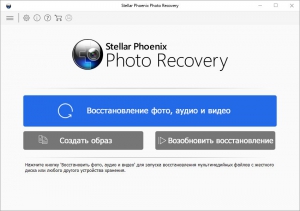 Stellar Phoenix Photo Recovery 7.0.0.0 RePack by 78Sergey [Ru]