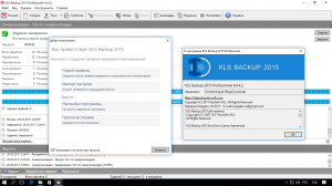 KLS Backup 2015 Professional 8.4.4.2 [Ru/En]