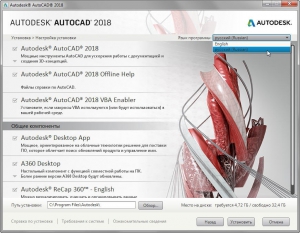Autodesk AutoCAD 2018.0.1 x86-x64 RUS-ENG