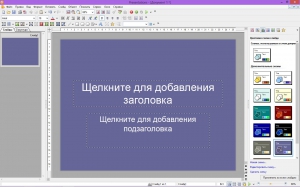 SoftMaker Office Professional 2016 rev 766.0331 RePack (& portable) by KpoJIuK [Ru/En]