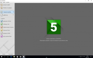 LibreOffice 5.3.2 Stable + Help Pack [Multi/Ru]