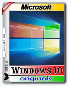 Microsoft Windows 10 Multiple Editions 10.0.15063.0 Version 1703 (Updated March 2017) -    Microsoft MSDN [Ru]