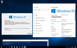 Microsoft Windows 10 Education 10.0.15063.0 Version 1703 (Updated March 2017) -    Microsoft MSDN [Ru]