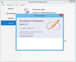 BurnAware Professional 10.2 DC 04.04.2017 RePack (& Portable) by KpoJIuK [Multi/Ru]