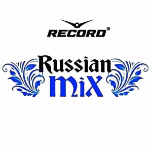  - Record Russian Mix Top 100 April (07.04.2017)