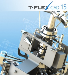T-FLEX CAD 15.0.30.0 [Ru]
