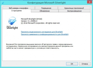 Microsoft Silverlight 5.1.50906.0 Final [Multi/Ru]