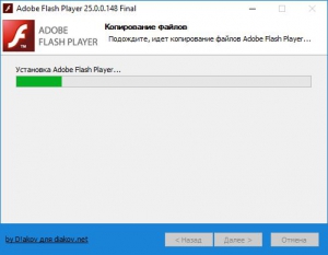   Adobe Flash Player 25.0.0.148 Final [3  1] RePack by D!akov [Multi/Ru]