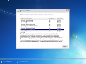 Windows 7 SP1 86-x64 by g0dl1ke 18.9.15 [Ru]