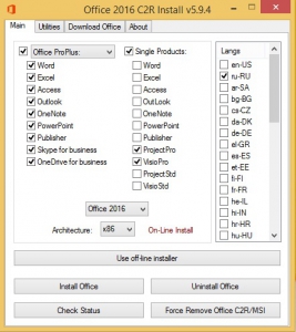Microsoft Office 2013-2016 C2R Install 5.9.4 Full | Lite by Ratiborus [Multi/Ru]