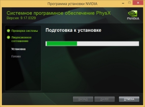 NVIDIA PhysX System Software 9.17.0329 [Multi/Ru]