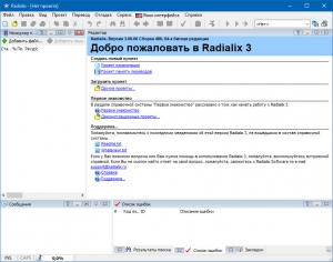  Radialix 3 3.00 Build 486 RePack by  [Ru/En]
