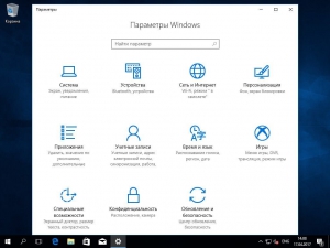 Windows 10 (v1703) RUS-ENG x86-x64 -20in1- KMS-activation (AIO)