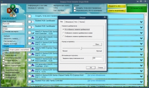 Snappy Driver Installer Origin R548 /  17042 [Multi/Ru]