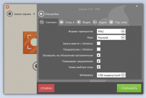 Icecream Screen Recorder Pro 4.76 [Multi/Ru]