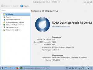 ROSA Desktop Fresh R9 PLASMA 5 [i586, x86_64] 2xDVD