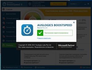 Auslogics BoostSpeed 9.1.3.0 [Multi/Ru]