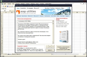 ASAP Utilities for Excel 8.5 Home and Student [Multi/Ru]