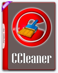 CCleaner 5.29.6033 Slim [Multi/Ru]