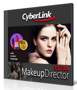 CyberLink MakeupDirector Ultra 2.0.1516.62005 [Multi/Ru]