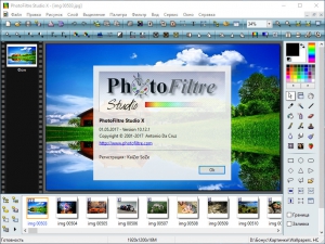 PhotoFiltre Studio X 10.12.1 Extended Build R1 [Ru/En]