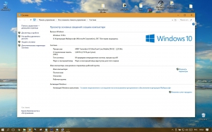 ASUS M51Ta (X56T)   Windows 10 (86/64) [Multi/Ru]