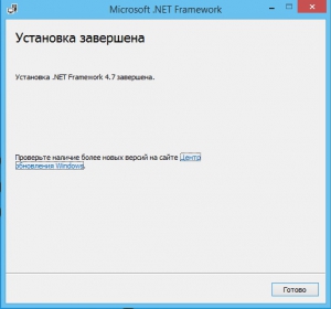Microsoft .NET Framework 4.7 Final [Multi/Ru]