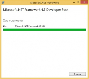 Microsoft .NET Framework 4.7 Developer Pack [Ru/En]