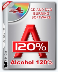 Alcohol 120% 2.1.1 Build 2201 [Multi/Ru]