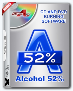 Alcohol 52%  2.1.0 Free Edition RePack by KpoJIuK [Multi/Ru]