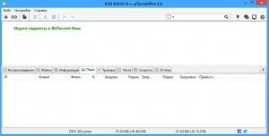 uTorrent 3.5.0 build 43580 Pro Portable by 379 [Multi/Ru]