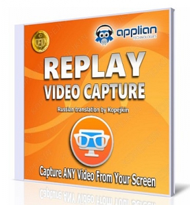 Replay Video Capture 8.8.6 [Ru/En]