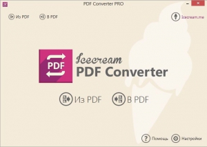 Icecream PDF Converter Pro 2.89 [Multi/Ru]