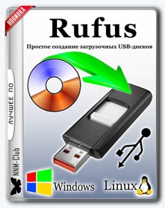 Rufus 2.15 (Build 1109) Beta Portable [Multi/Ru]
