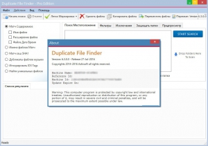 Ashisoft Duplicate File Finder Pro 6.3.0.0 RePack by  [Ru/En]
