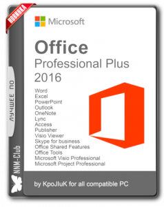 Microsoft Office 2016 Professional Plus + Visio Pro + Project Pro 16.0.4498.1000 RePack by KpoJIuK (2017.05) [Multi/Ru]