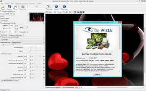 Benvista PhotoZoom Pro 7.0.8 RePack (& portable) by KpoJIuK [Multi/Ru]