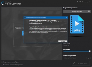Ashampoo Video Converter 1.0.1.8 RePack by  [Ru/En]