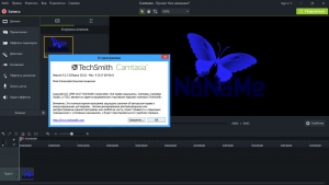 TechSmith Camtasia Studio 9.0.5 Build 2021 [Ru/En]