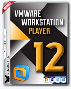 VMware Workstation Player 12.5.6 Build 5528349 Commercial [En]