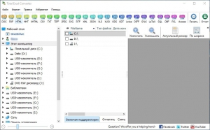 CoolUtils Total Excel Converter 5.1.0.237 RePack by  [Ru/En]