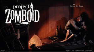 (Linux) Project Zomboid
