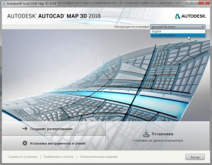 Autodesk AutoCAD Map 3D 2018 RUS-ENG
