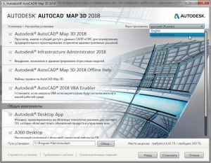 Autodesk AutoCAD Map 3D 2018 RUS-ENG