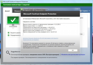 Microsoft Forefront Endpoint Protection 2010 4.10.209.0 [Multi/Ru]