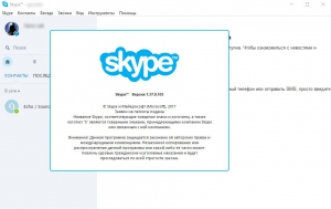 Skype 7.37.0.103 RePack (& Portable) by elchupacabra [Multi/Ru]